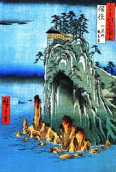 Vues célèbres des 60 provinces - #49. Le temple de Kannon à Abumon dans la province de Bingo